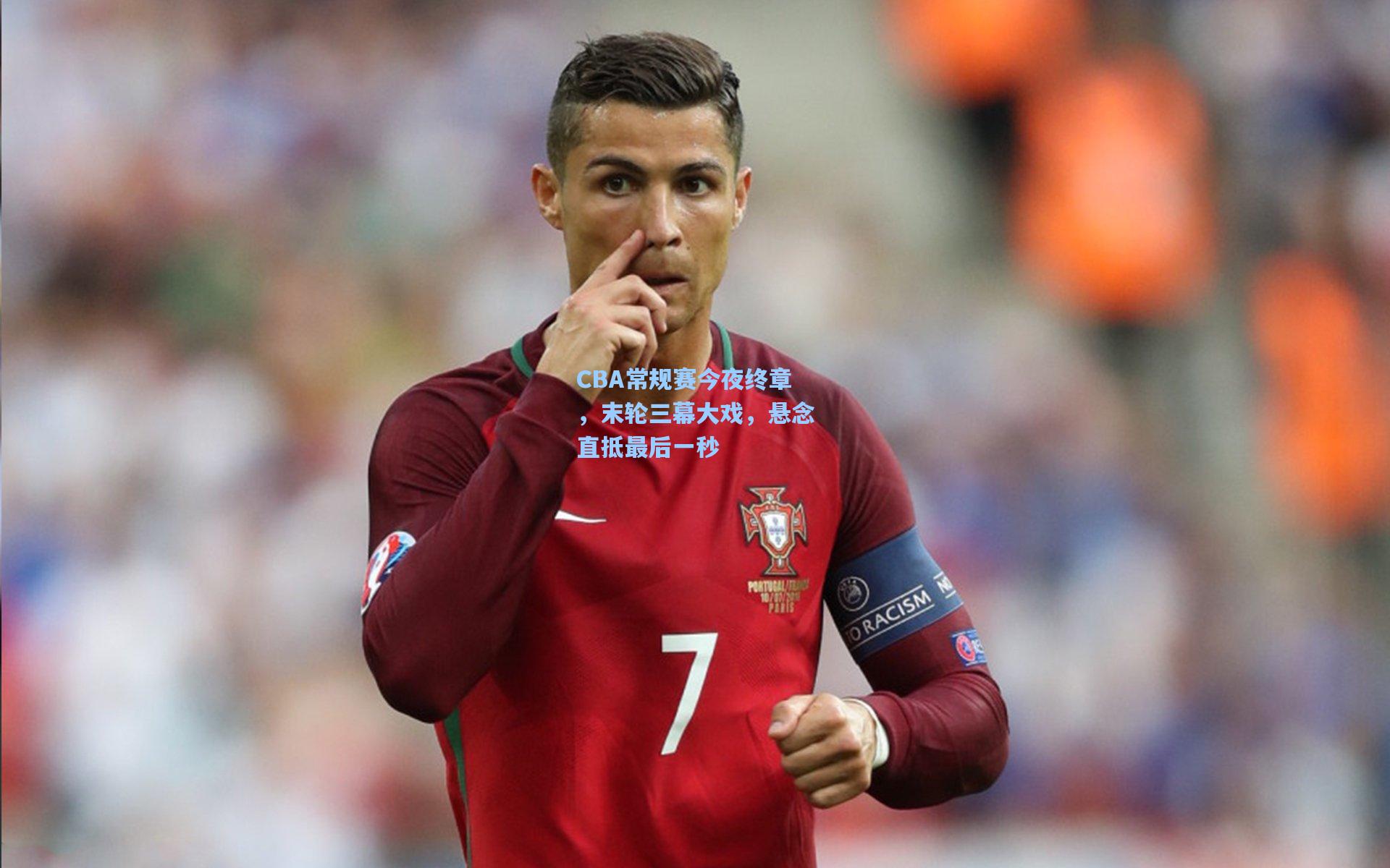 CBA常规赛今夜终章，末轮三幕大戏，悬念直抵最后一秒